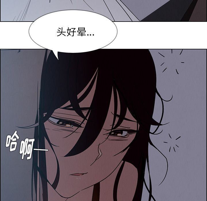 《雨声的诱惑》漫画最新章节雨声的诱惑-第 15 章免费下拉式在线观看章节第【103】张图片