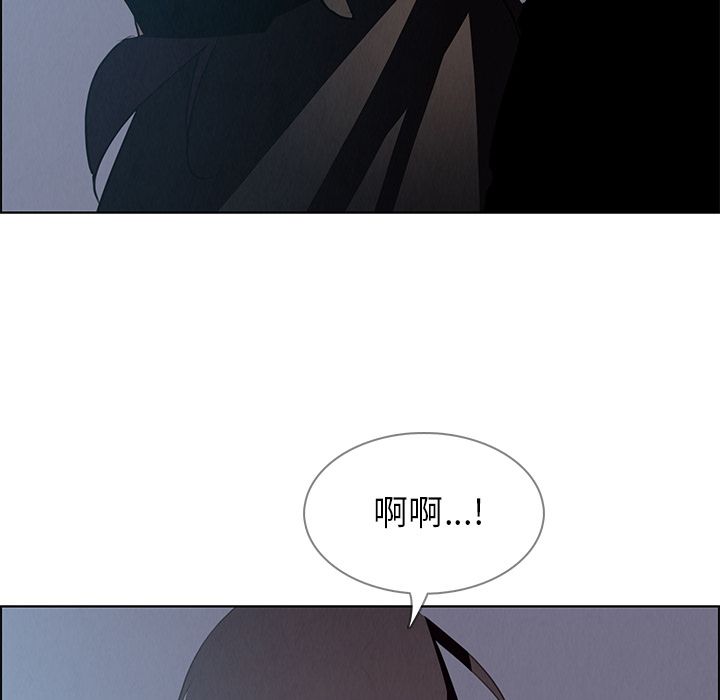 《雨声的诱惑》漫画最新章节雨声的诱惑-第 15 章免费下拉式在线观看章节第【128】张图片