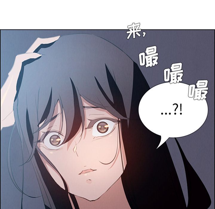 《雨声的诱惑》漫画最新章节雨声的诱惑-第 15 章免费下拉式在线观看章节第【107】张图片