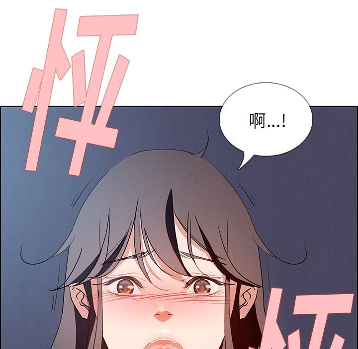 《雨声的诱惑》漫画最新章节雨声的诱惑-第 15 章免费下拉式在线观看章节第【115】张图片