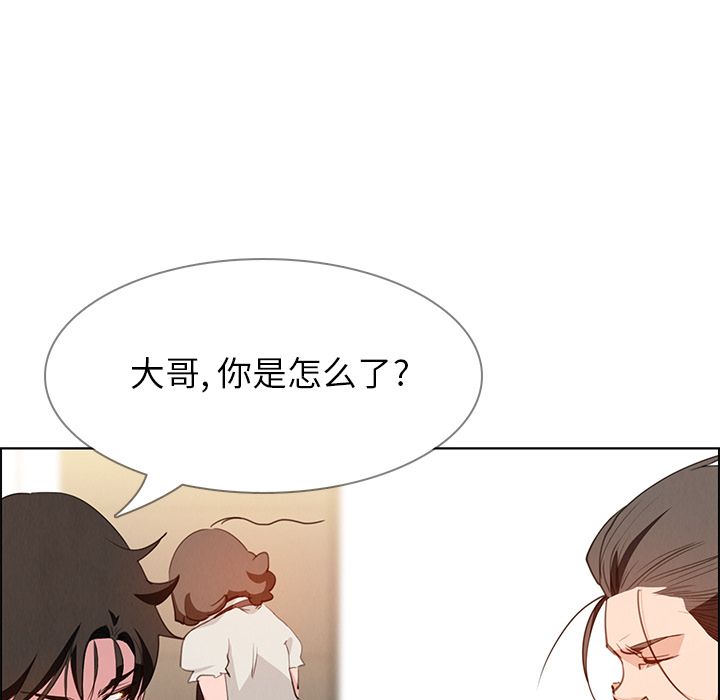 《雨声的诱惑》漫画最新章节雨声的诱惑-第 15 章免费下拉式在线观看章节第【43】张图片