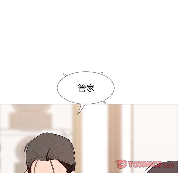 《雨声的诱惑》漫画最新章节雨声的诱惑-第 15 章免费下拉式在线观看章节第【33】张图片