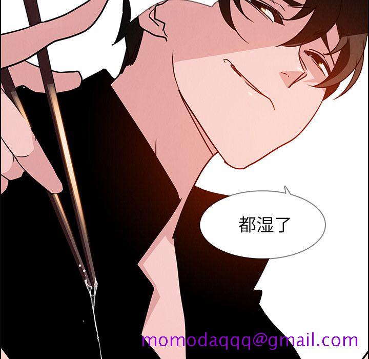 《雨声的诱惑》漫画最新章节雨声的诱惑-第 15 章免费下拉式在线观看章节第【6】张图片