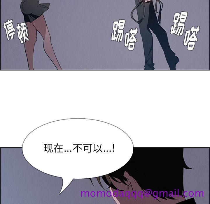 《雨声的诱惑》漫画最新章节雨声的诱惑-第 15 章免费下拉式在线观看章节第【126】张图片