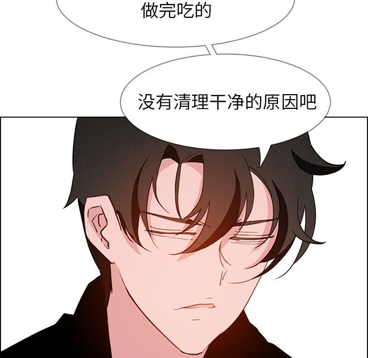 《雨声的诱惑》漫画最新章节雨声的诱惑-第 15 章免费下拉式在线观看章节第【50】张图片