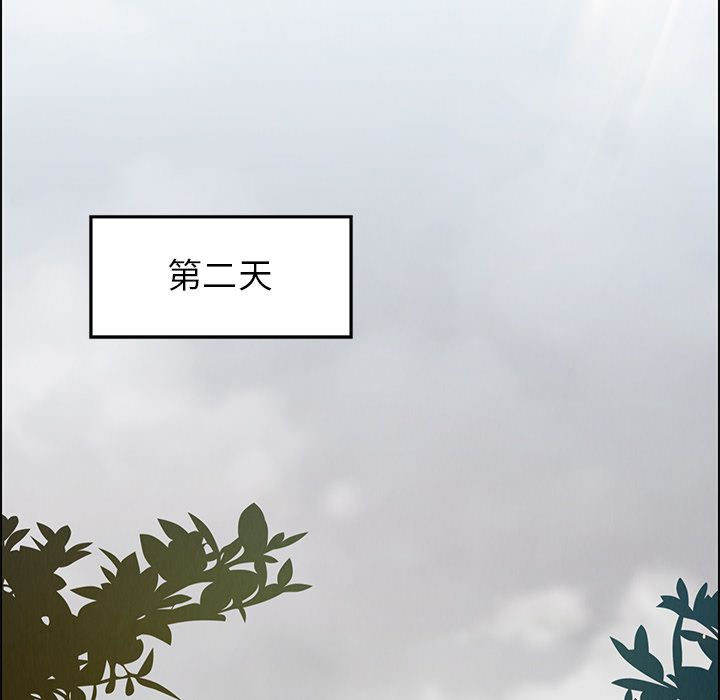 《雨声的诱惑》漫画最新章节雨声的诱惑-第 18 章免费下拉式在线观看章节第【54】张图片