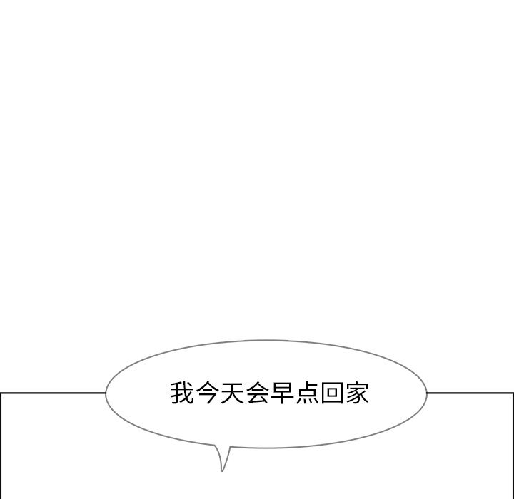 《雨声的诱惑》漫画最新章节雨声的诱惑-第 18 章免费下拉式在线观看章节第【68】张图片