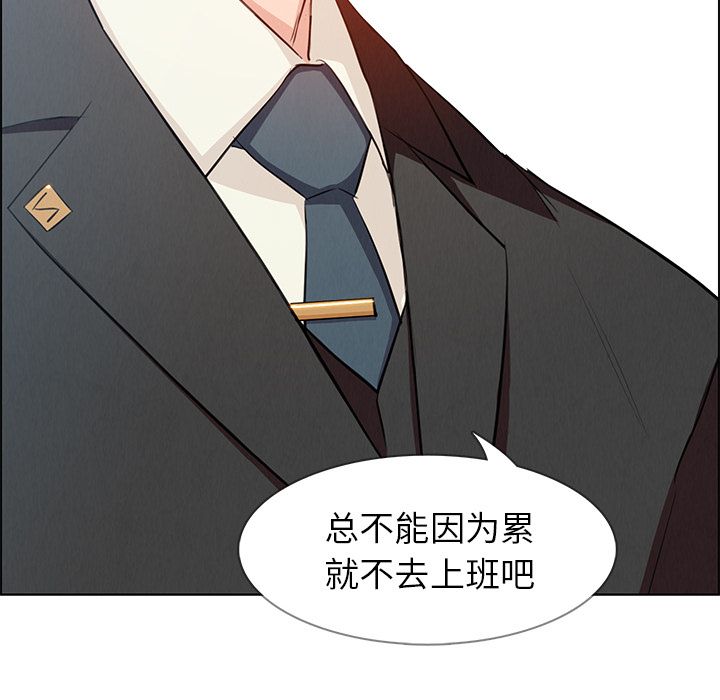 《雨声的诱惑》漫画最新章节雨声的诱惑-第 18 章免费下拉式在线观看章节第【62】张图片