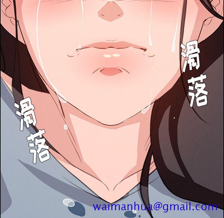 《雨声的诱惑》漫画最新章节雨声的诱惑-第 18 章免费下拉式在线观看章节第【41】张图片