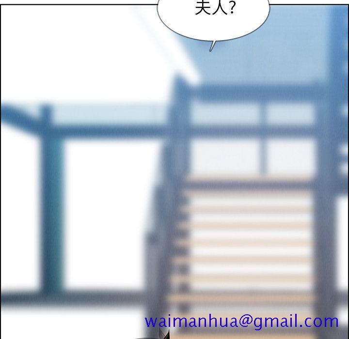 《雨声的诱惑》漫画最新章节雨声的诱惑-第 18 章免费下拉式在线观看章节第【91】张图片