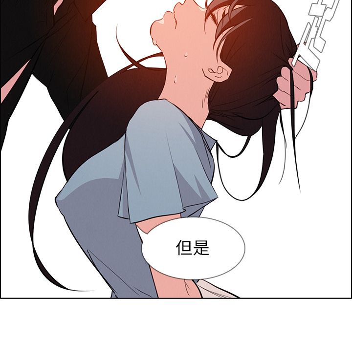 《雨声的诱惑》漫画最新章节雨声的诱惑-第 18 章免费下拉式在线观看章节第【35】张图片