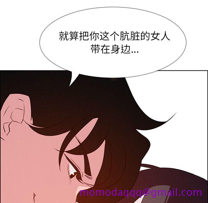 《雨声的诱惑》漫画最新章节雨声的诱惑-第 18 章免费下拉式在线观看章节第【36】张图片