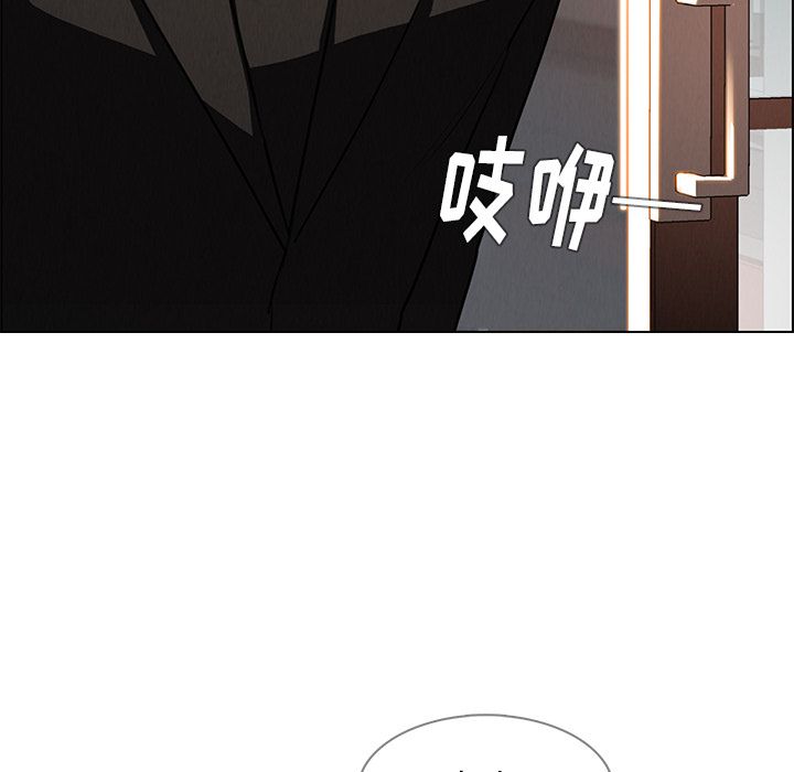 《雨声的诱惑》漫画最新章节雨声的诱惑-第 18 章免费下拉式在线观看章节第【90】张图片