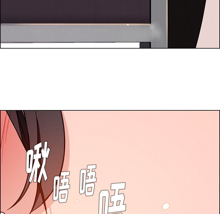 《雨声的诱惑》漫画最新章节雨声的诱惑-第 18 章免费下拉式在线观看章节第【23】张图片