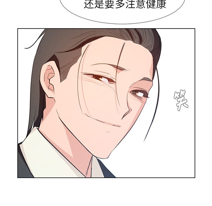 《雨声的诱惑》漫画最新章节雨声的诱惑-第 18 章免费下拉式在线观看章节第【65】张图片