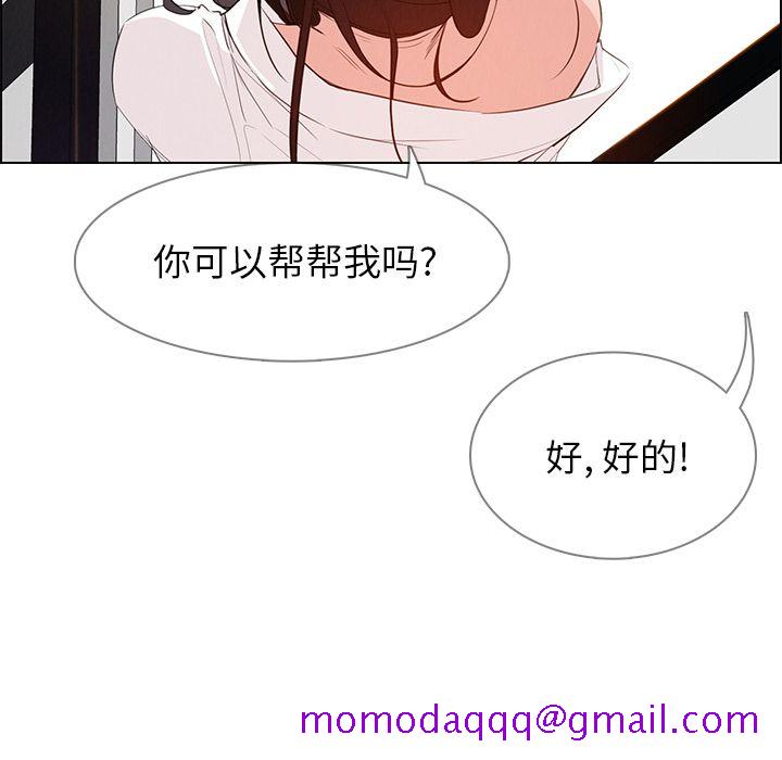 《雨声的诱惑》漫画最新章节雨声的诱惑-第 18 章免费下拉式在线观看章节第【106】张图片