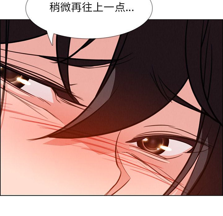 《雨声的诱惑》漫画最新章节雨声的诱惑-第 18 章免费下拉式在线观看章节第【127】张图片