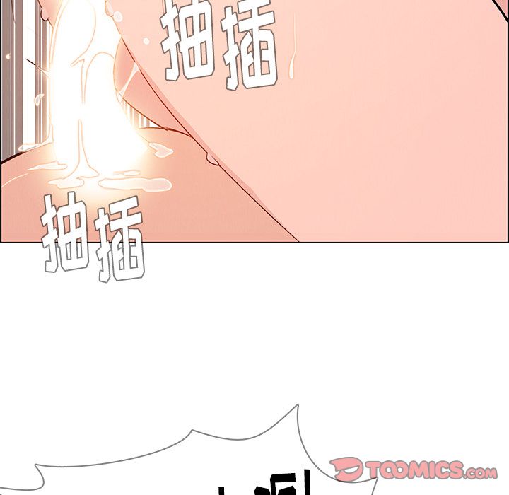 《雨声的诱惑》漫画最新章节雨声的诱惑-第 19 章免费下拉式在线观看章节第【99】张图片