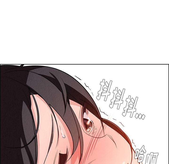 《雨声的诱惑》漫画最新章节雨声的诱惑-第 19 章免费下拉式在线观看章节第【95】张图片