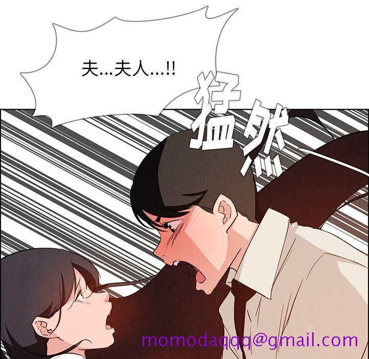 《雨声的诱惑》漫画最新章节雨声的诱惑-第 19 章免费下拉式在线观看章节第【116】张图片