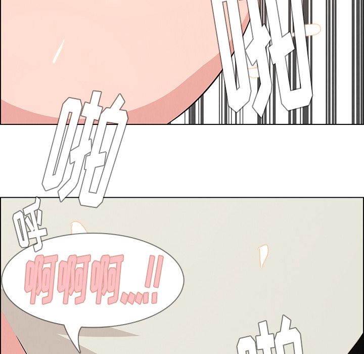 《雨声的诱惑》漫画最新章节雨声的诱惑-第 19 章免费下拉式在线观看章节第【128】张图片