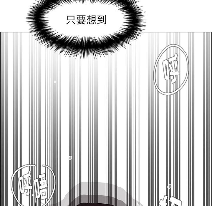 《雨声的诱惑》漫画最新章节雨声的诱惑-第 19 章免费下拉式在线观看章节第【102】张图片