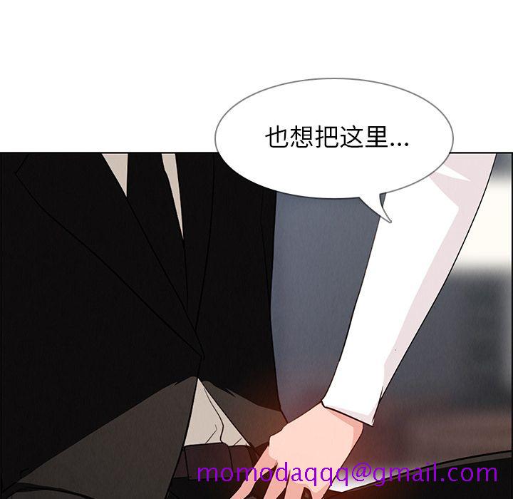 《雨声的诱惑》漫画最新章节雨声的诱惑-第 19 章免费下拉式在线观看章节第【36】张图片