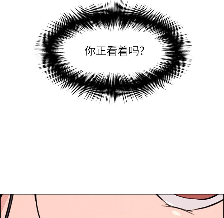 《雨声的诱惑》漫画最新章节雨声的诱惑-第 19 章免费下拉式在线观看章节第【137】张图片