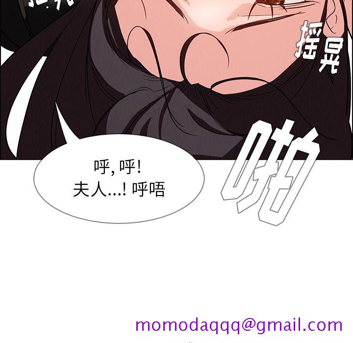 《雨声的诱惑》漫画最新章节雨声的诱惑-第 19 章免费下拉式在线观看章节第【136】张图片