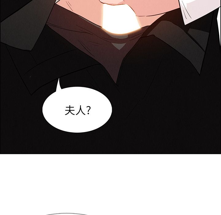 《雨声的诱惑》漫画最新章节雨声的诱惑-第 19 章免费下拉式在线观看章节第【52】张图片