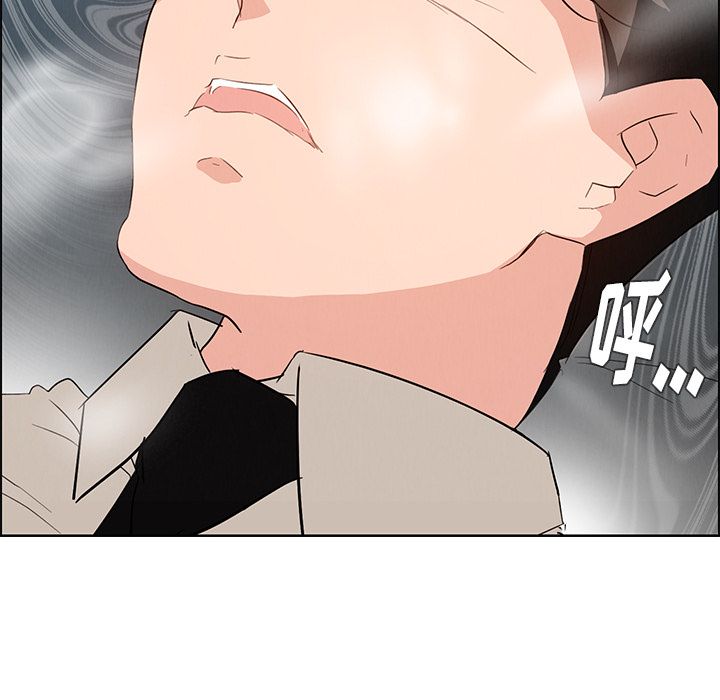 《雨声的诱惑》漫画最新章节雨声的诱惑-第 19 章免费下拉式在线观看章节第【115】张图片