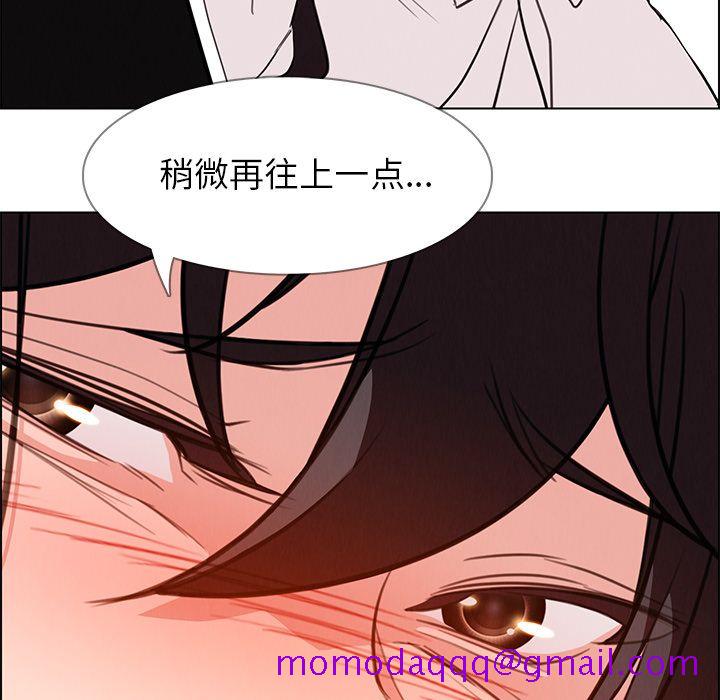 《雨声的诱惑》漫画最新章节雨声的诱惑-第 19 章免费下拉式在线观看章节第【6】张图片