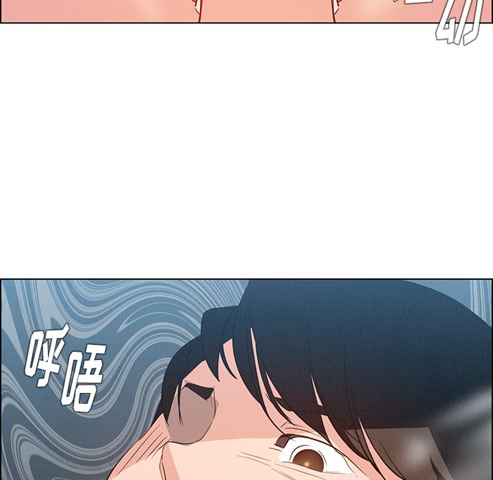 《雨声的诱惑》漫画最新章节雨声的诱惑-第 19 章免费下拉式在线观看章节第【114】张图片