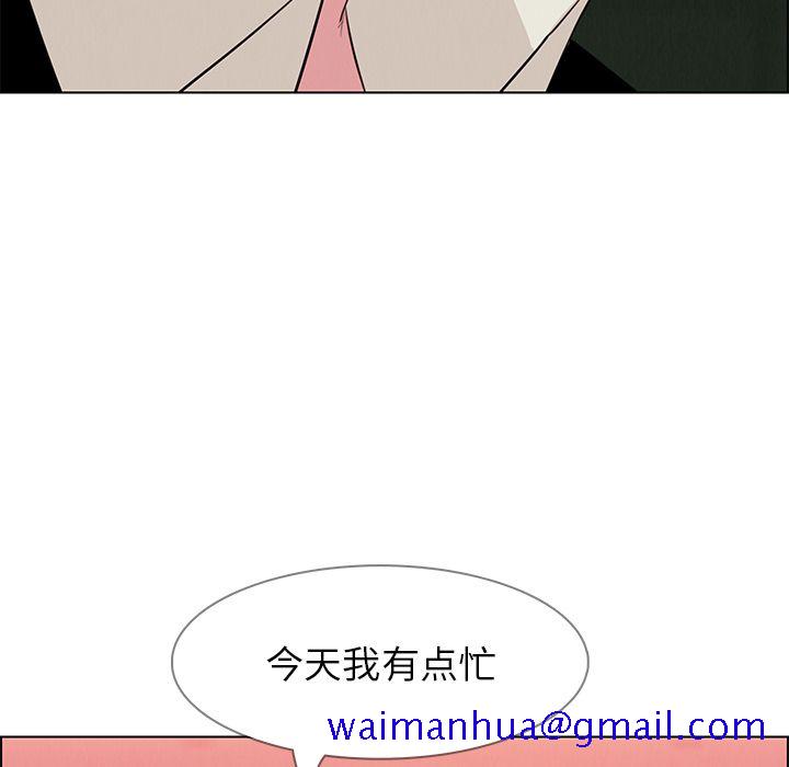 《雨声的诱惑》漫画最新章节雨声的诱惑-第 20 章免费下拉式在线观看章节第【101】张图片