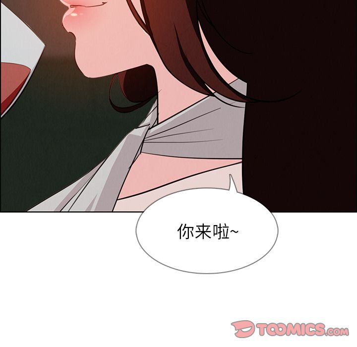 《雨声的诱惑》漫画最新章节雨声的诱惑-第 20 章免费下拉式在线观看章节第【63】张图片