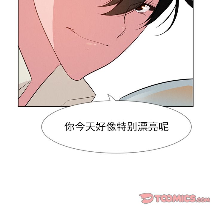 《雨声的诱惑》漫画最新章节雨声的诱惑-第 20 章免费下拉式在线观看章节第【69】张图片