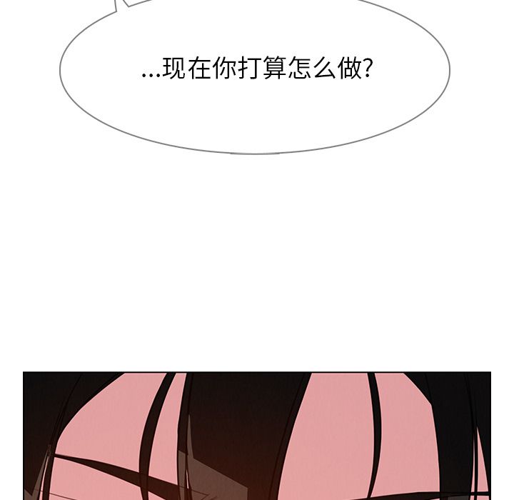 《雨声的诱惑》漫画最新章节雨声的诱惑-第 20 章免费下拉式在线观看章节第【89】张图片