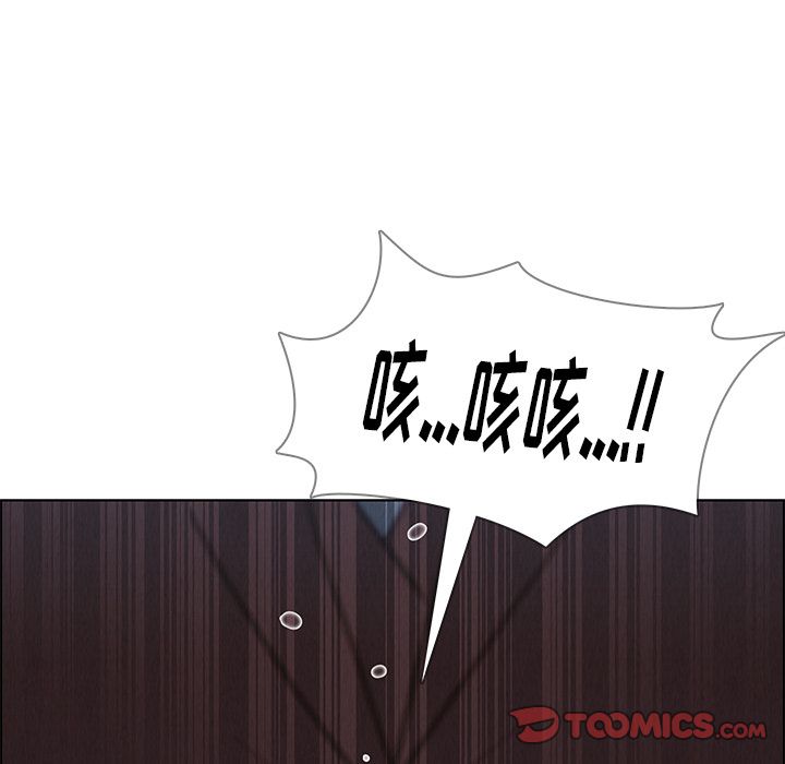 《雨声的诱惑》漫画最新章节雨声的诱惑-第 21 章免费下拉式在线观看章节第【107】张图片