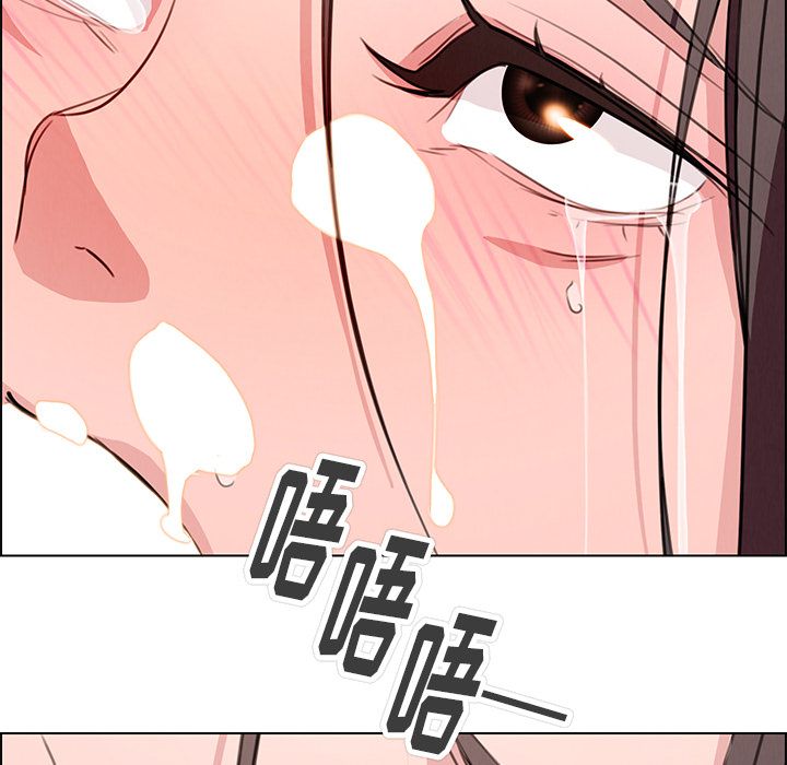 《雨声的诱惑》漫画最新章节雨声的诱惑-第 21 章免费下拉式在线观看章节第【112】张图片