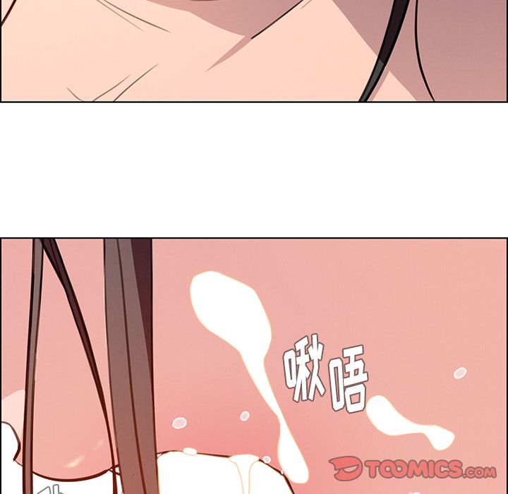 《雨声的诱惑》漫画最新章节雨声的诱惑-第 21 章免费下拉式在线观看章节第【104】张图片