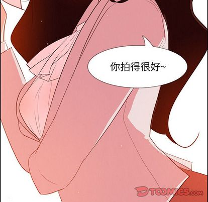 《雨声的诱惑》漫画最新章节雨声的诱惑-第 25 章免费下拉式在线观看章节第【110】张图片