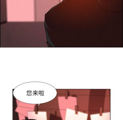 《雨声的诱惑》漫画最新章节雨声的诱惑-第 25 章免费下拉式在线观看章节第【103】张图片