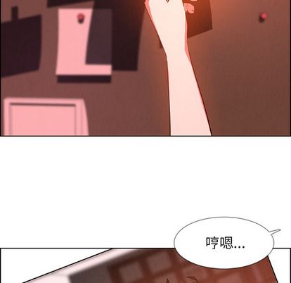 《雨声的诱惑》漫画最新章节雨声的诱惑-第 25 章免费下拉式在线观看章节第【107】张图片