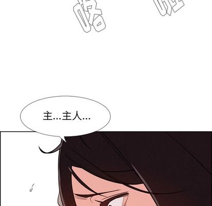 《雨声的诱惑》漫画最新章节雨声的诱惑-第 25 章免费下拉式在线观看章节第【60】张图片