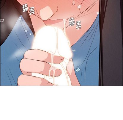 《雨声的诱惑》漫画最新章节雨声的诱惑-第 25 章免费下拉式在线观看章节第【70】张图片