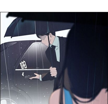 《雨声的诱惑》漫画最新章节雨声的诱惑-第 25 章免费下拉式在线观看章节第【39】张图片