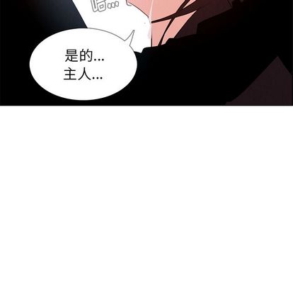 《雨声的诱惑》漫画最新章节雨声的诱惑-第 25 章免费下拉式在线观看章节第【85】张图片