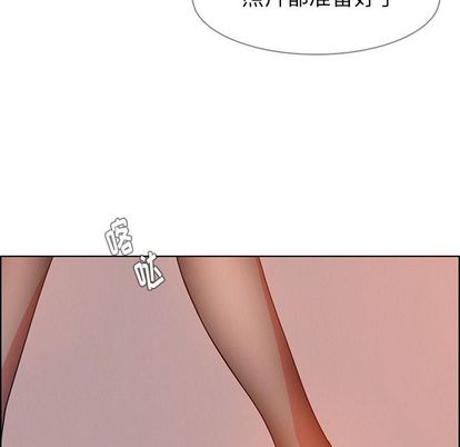 《雨声的诱惑》漫画最新章节雨声的诱惑-第 25 章免费下拉式在线观看章节第【105】张图片