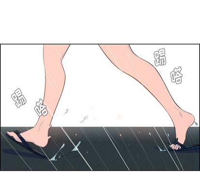 《雨声的诱惑》漫画最新章节雨声的诱惑-第 25 章免费下拉式在线观看章节第【54】张图片