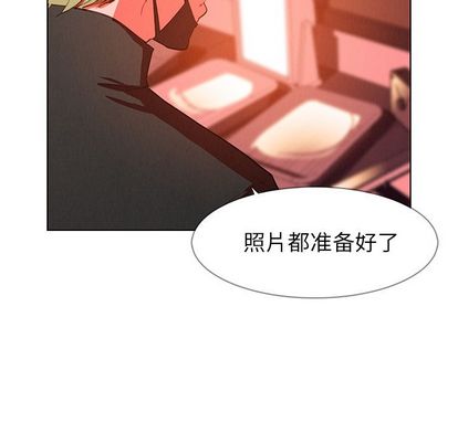 《雨声的诱惑》漫画最新章节雨声的诱惑-第 26 章免费下拉式在线观看章节第【7】张图片